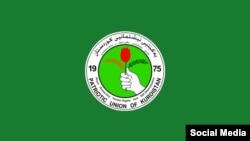 PUK Logo