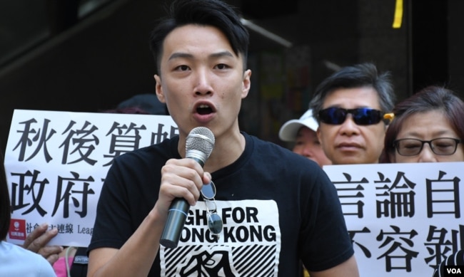 香港民阵召集人岑子杰。（美国之音汤惠芸拍摄）