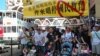 香港反對國民教育科 7-29萬人大遊行