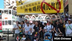 九萬香港市民烈日當空之下示威反對國民教育科(湯惠芸攝影)