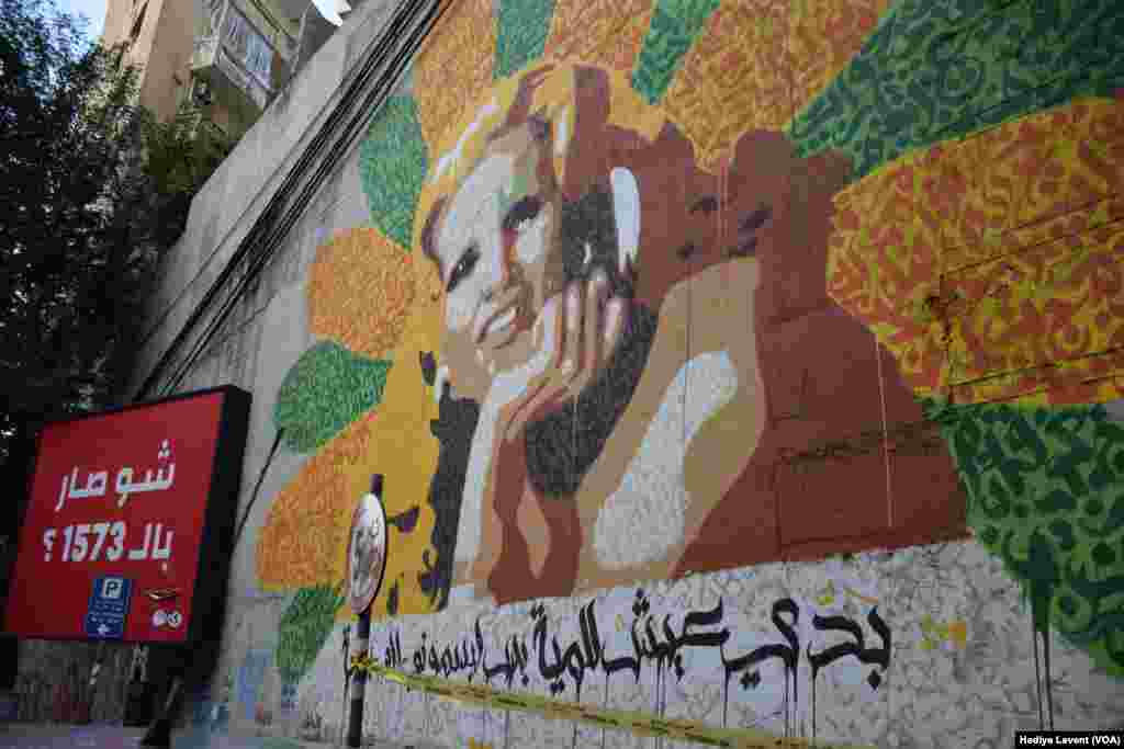 Arap dünyasının en sevilen sanatçılarından Sabah&rsquo;ın resmi Arap kaligrafik harfleri ile duvara nakşedilmiş.