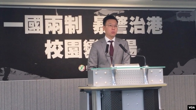 台湾民进党副秘书长林飞帆11月13日在中央党部针对香港局势发表声明。摄影齐勇明