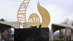 ناپدیدشدن نماد تظاهرات دولتی نهم دی ماه از جلوی دانشگاه تهران