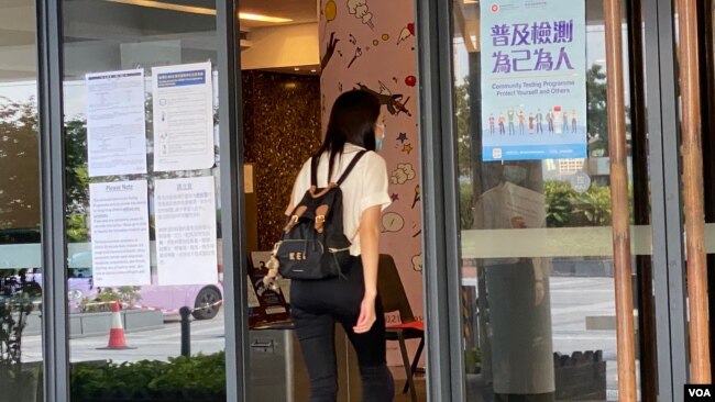 香港政府推动的全民新冠肺炎病毒检测计划9月14日晚结束，当日傍晚接收6时，港岛区中环大会堂检测中心人流疏落。 (美国之音/汤惠芸)