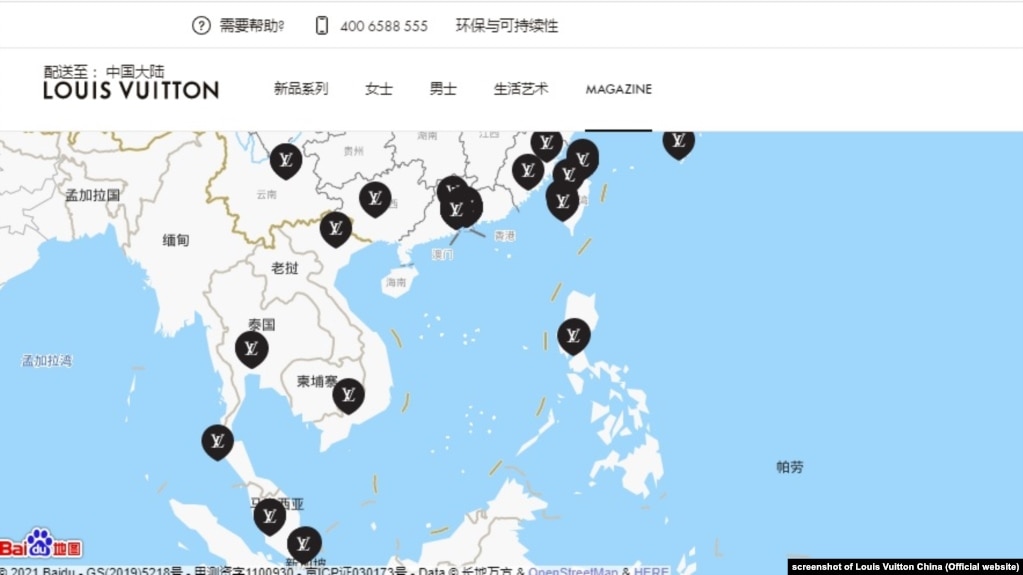 Trang web Louis Vuitton ở TQ, với bản đồ của Baidu thể hiện đường lưỡi bò trên Biển Đông, 5/4/2021