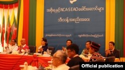 NCA-S EAO အပစ်ရပ်စဲရေး တိုင်းရင်းသားလက်နက်ကိုင်အင်အားစုတွေနဲ့ NLD အစိုးရလက်ထက်က သီးသန့်ဆွေးနွေးပွဲ (ယခင်မှတ်တမ်းဓာတ်ပုံ)