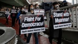 စစ်အုပ်ချုပ်မှု အဆုံးသတ်ရေး တောင်ကိုရီးယားရောက် မြန်မာတွေ တောင်းဆိုဆန္ဒပြ