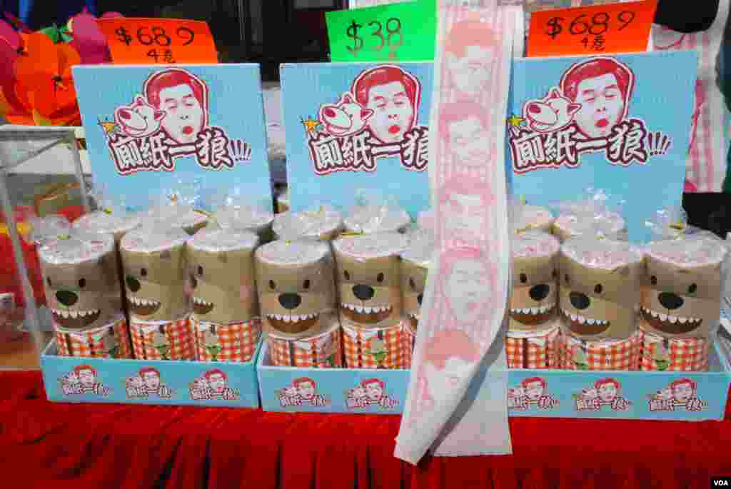 The Democratic Party sells toilet paper with an image of Hong Kong Chief C.Y. Leung.