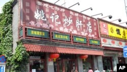 北京的“姚记炒肝店”在拜登副总统访问后顾客爆满，相当走红