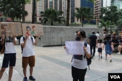 2019年6月25日有抗議學生在香港入境處外舉牌，向受到不合作行動影響的市民道歉（美國之音申華拍攝）