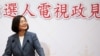Đài Loan thông qua luật chặn ảnh hưởng chính trị của Trung Quốc