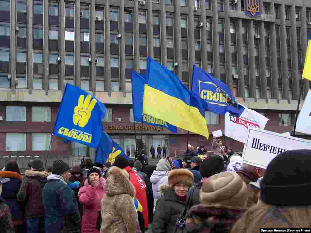 Запоріжжя #Євромайдан
