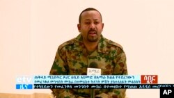 Le Premier ministre éthiopien Abiy Ahmed annonce un coup d'État manqué alors qu'il s'adresse au public à la télévision, le dimanche 23 juin 2019. 