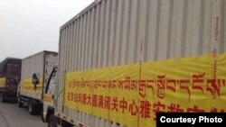 earthquake relief trucks in Lushan county