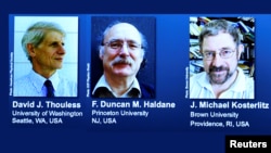 올해 노벨물리학상 수상자로 결정된 데이비드 사울레스, 덩컨 홀데인, 마이클 코스털리츠 교수(왼쪽부터).