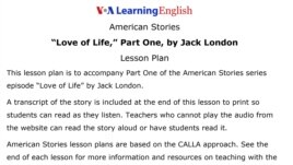 Lesson Plan - 'Love of Life,' Part One