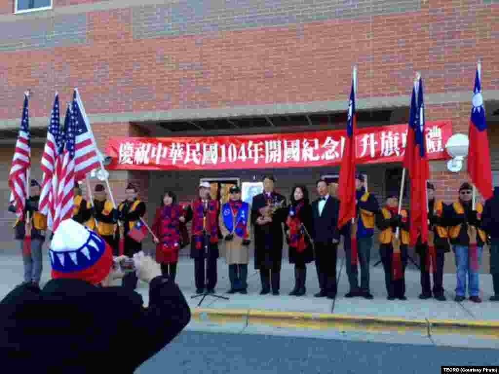 台湾驻美代表处1月1日在华盛顿双橡园举行元旦升旗仪式。（照片由驻美国台北经济文化代表处提供）