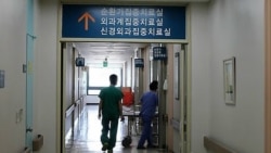경제가 보인다: 병원 가기 (2)