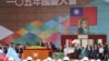 美国会议员致函蔡英文祝贺台湾双十节