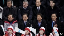 In this Feb. 10, 2018 photo, Kim Yo Jong, sister of North Korean leader Kim Jong Un, top right, and North Korea's nominal head of state Kim Yong Nam, second right, Thomas Bach, President of the International Olympic Committee, and South Korean President Moon Jae-in, top left, watch the preliminary round of the women's hockey game between Switzerland and the combined Koreas at the 2018 Winter Olympics in Gangneung, South Korea. (AP Photo/Felipe Dana, File)