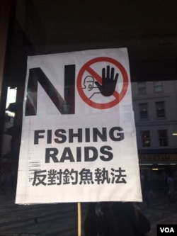 伦敦华埠7月24日罢市抗议英国移民局钓鱼式搜捕行动( 美国之音江静玲拍摄)
