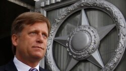 U.S. Ambassador Michael McFaul