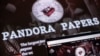 “潘多拉文件”泄露 曝光全球显贵的秘密财富