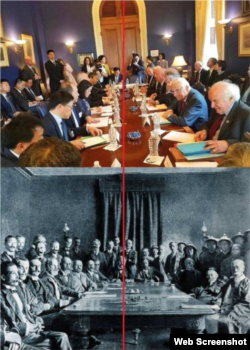 中国微博上出现的美中两国官员日前在美国首都华盛顿举行贸易谈判的照片与1901年清朝政府与西方多国签订《辛丑条约》的照片做对比 (网络截图)