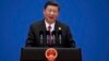 China's Xi Warns Trump of 'Negative Factors' Hurting US Ties