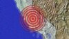 加州發生6.4級地震洛杉磯有震感