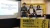 國際特赦報告：香港和平集會表達自由亮警號