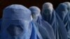 افغانستان: افغان پارلیمان کی خاتون رکن، طالبان کی قید سے رہا