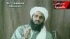 محاکمه داماد بن لادن در آمریکا آغاز شد