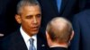 奥巴马政府宣布对俄罗斯实行新制裁