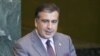 Саакашвили: Россия по-прежнему играет по правилам «холодной войны»