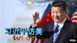 Le président chinois Xi Jinping.