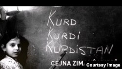Zimanê Kurdî