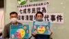 香港民主党民调：7成市民指政府未清楚交待3高官出席豪华晚宴