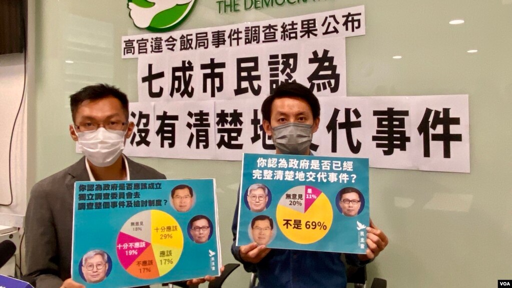 香港民主党主席罗健熙（右）与深水埗区议员袁海文8月4日召开记者会，公布最新民意调查显示，7成市民认为港府没有清楚交代3名保安系统高官出席豪华饭局事件 (美国之音/汤惠芸)