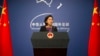 중국, ‘인권 유린’ 당국자 처벌 미 정부 비난