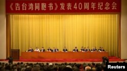 中國國家主席習近平在北京人大會堂舉行的《告台灣同胞書》發表40週年紀念會上發表講話。（2019年1月2日）