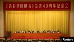 中国国家主席习近平在北京人大会堂举行的《告台湾同胞书》发表40周年纪念会上发表讲话。（2019年1月2日）