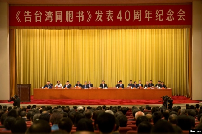 中国国家主席习近平在北京人大会堂举行的《告台湾同胞书》发表40周年纪念会上发表讲话。（2019年1月2日）