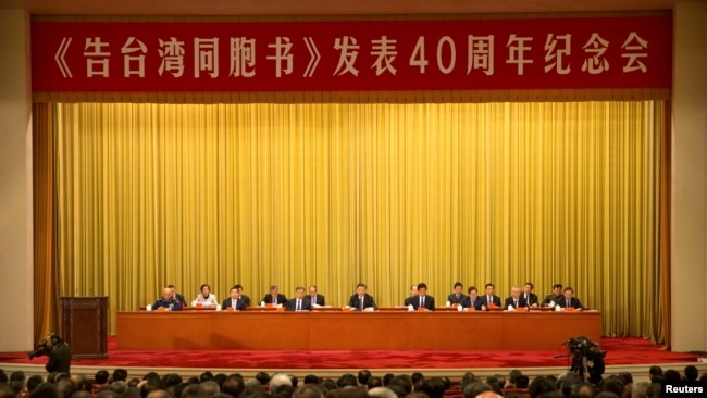 中国国家主席习近平在北京人大会堂举行的《告台湾同胞书》发表40周年纪念会上发表讲话。（2019年1月2日）