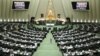 مجلس ایران انتصاب افراد دو تابعیتی را در مشاغل حساس ممنوع کرد