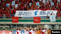 지난 1일 인천 아시안게임 여자 축구 결승전에서 한국 응원단이 북한 대표팀을 응원하고 있다. (자료사진)