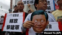 5月11日香港举行抗议活动要求中国政府释放高瑜等异议人士