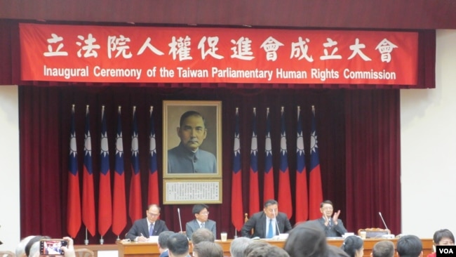 台湾立法院成立跨党派人权促进会(美国之音张永泰2020年11月24日拍摄)