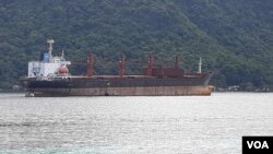 제재 위반 혐의로 미국 정부가 몰수한 북한 선박 와이즈 어네스트 호. 