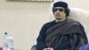 利比亚新权控制大部卡扎菲作困兽斗
